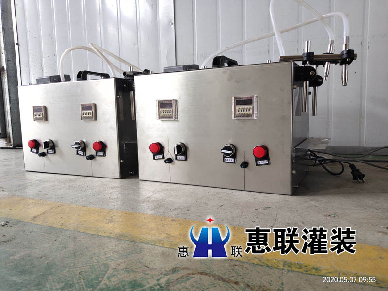 便攜式水劑液體灌裝機