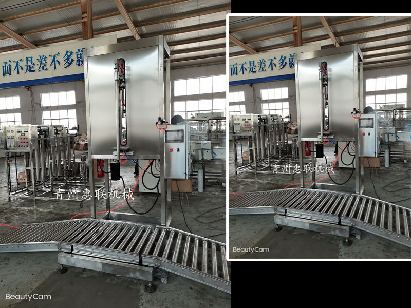 大桶潤滑油灌裝機(jī)